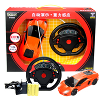 方向盘遥控车兰博基尼小车充电儿童遥控玩具四驱高速漂移赛车模型