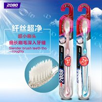 韩国正品进口 爱敬2080超净牙刷 牙齿清洁成人的小头软细毛 特价