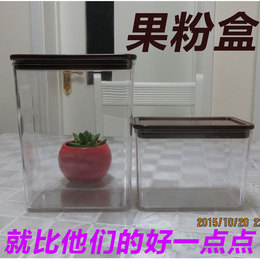 透明密封罐奶茶专用果粉盒咖啡豆零食储物罐糖果罐零食塑料收纳罐