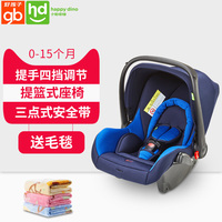 好孩子小龙哈彼婴儿提篮式安全座椅车载0-15个月新生儿宝宝LCS106