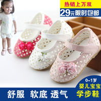 夏季新款0-1岁婴儿凉鞋镂空公主女宝宝鞋韩版软底防滑儿童学步鞋