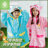 韩国儿童雨衣男童女童雨衣透气小孩宝宝雨披带书包位学生雨衣包邮