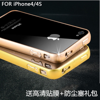 苹果4s手机壳 边框新款iphone4s手机壳 金属边框4S手机套潮