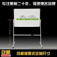 90x120单面磁性加厚单杠带支架式移动白板办公培训会议型号507