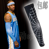 艾弗森蜘蛛网pro运动护具篮球加长护臂护大臂护小臂护腕护肘臂套