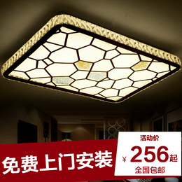 韩长方形led吸顶灯现代简约客厅水晶灯具创意卧室灯餐厅书房灯饰
