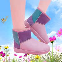 【天天特价】韩版爆款冬季新款拼色绒面靴女式雪地靴学生短靴保暖
