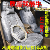 荣威350/360/550/750/w5/e50专用汽车座椅套坐垫全包围四季通用