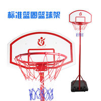 成人标准框篮球架室内户外篮球架投篮框金属支架儿童篮球架