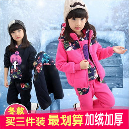 童装女童冬装三件套2015新款加绒加厚大童秋冬款儿童运动卫衣套装