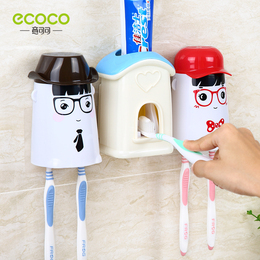 爱的小屋吸壁式牙刷架套装 创意自动挤牙膏器带牙刷杯洗漱刷牙杯
