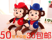 猴子毛绒玩具公仔娃娃一对情侣创意娃娃生肖猴婚庆公仔抱枕礼物