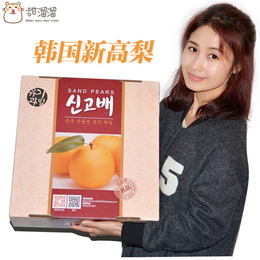 新鲜水果年货礼盒比雪梨雪花梨库尔勒香梨好吃的韩国新高梨子包邮