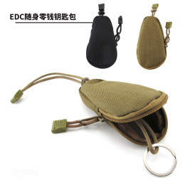 天天特价军迷钥匙包户外EDC工具通勤装备包迷彩战术附件包零钱包