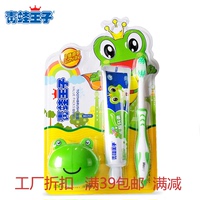 青蛙王子儿童牙刷牙膏套装 3-6-12岁宝宝软毛牙刷711苹果正品
