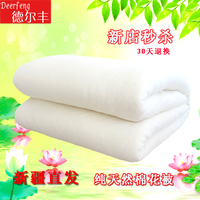 新疆棉胎棉絮长绒棉被被芯 手工垫褥子学生宿舍纯棉花被子秋冬季