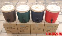 奶茶桶 商用大容量13L保温桶 提手带龙头奶茶桶冷热特价促销包邮