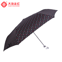 雨伞折叠女士三折伞防晒超轻创意迷你手机伞防紫外线晴雨伞太阳伞