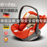 CYBEX CloudQ 德国进口儿童安全座椅提篮0-18个月 可搭ISOFIX底座