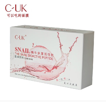 CUK正品蜗牛多原活性肽 CUK纯天然果蔬面膜机伴侣24粒