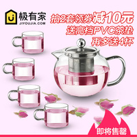 1壶4杯包邮加厚耐热玻璃茶壶套装花茶壶耐高温过滤泡茶壶红茶茶具