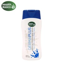 新西兰Health Basics海丝蓓康芦荟水润保湿/水藻滋养润肤乳身体乳