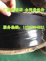 特价15MM尼龙编织套管 蛇皮网管 避免震网 电线保护套管