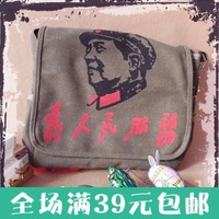 特价708090经典国货怀旧红军包人民服务生日礼物毛泽东毛主席包包