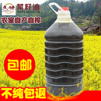 四川菜籽油 自榨纯正非转基因食用油 自产有机农家菜油压榨新油5L