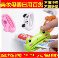 18包邮韩国卡通动物造型挤牙膏神器创意可爱手动洗面奶牙膏挤压器