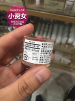 【小资女香港代购】MUJI无印良品日本进口 亚克力储存盒 分装盒