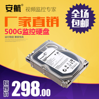 Seagate/希捷 ST500DM002 500G硬盘  监控硬盘