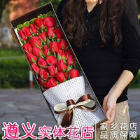 玫瑰花礼盒七夕情人节生日礼物遵义本地花店送花上门同城鲜花速递