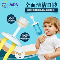 美国MDB婴儿360度宝宝训练牙刷乳牙刷防滑柄防卡喉设计6M+