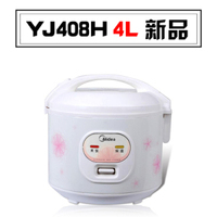 Midea/美的 YJ408H/YJ508H 家用按键式自动电饭煲正品包邮