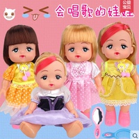 乐心多芭比娃娃套装礼盒玩具公主过家家儿童女孩玩具会唱歌洋娃娃