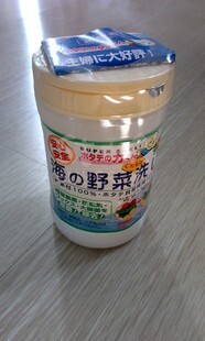 日本代购 海之野菜贝壳洗果蔬粉 去除农药残留