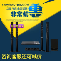 Sony/索尼 BDV-N9200WL/W 3D蓝光无线5.1家庭影院电视音响音箱套