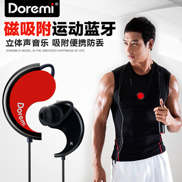 Doremi/多莱米 D3苹果6s蓝牙耳机耳塞式vivo运动跑步三星iPhone7