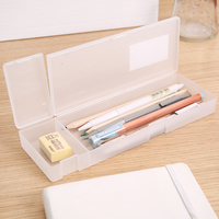 小贝壳铅笔盒学生女男透明塑料文具盒本味笔盒无印简约良品铅笔盒