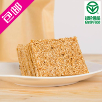 唐山高记芝麻糖板 传统糕点茶点 绿色养生食品纯手工糖板无添加剂