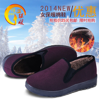 老北京布鞋冬季女款 女棉鞋加绒保暖防滑加厚底妈妈鞋老人女靴子
