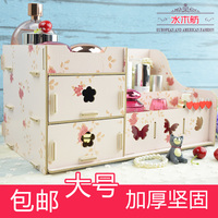 水木舫木质化妆品收纳盒架韩国创意办公双抽屉包邮大号桌面收纳盒