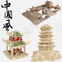 四联 3D立体拼图中国风木质拼图diy小屋木制建筑模型儿童拼装玩具
