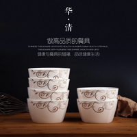 碗套装 4.5英寸6碗骨质瓷餐具套装方款米饭碗家用陶瓷器超值特惠