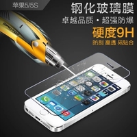 苹果iphone5/5c/5s钢化玻璃膜 苹果iphone5s高清防爆弧边保护贴膜