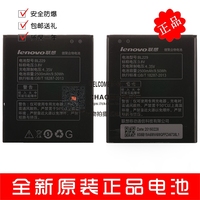 联想A808T电池A808T-i A806电池黄金斗士A8 BL229手机原装电池 板