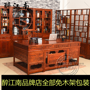明清仿古写字台书桌 实木中式雕花家具大班台老板桌 榆木办公桌