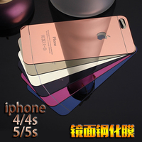 iPhone4/4s/5/5s手机贴膜彩色电镀镜子膜防爆膜前后