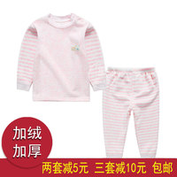 宝宝保暖衣套装加绒厚纯棉0-1-3岁女童儿童内衣婴儿秋衣套头冬季